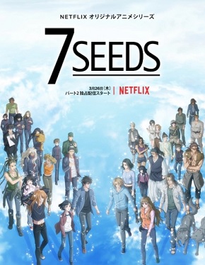 7 Seeds 2