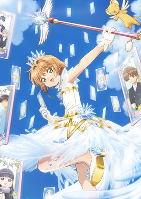 Sakura Card Captors: Clear Card-hen