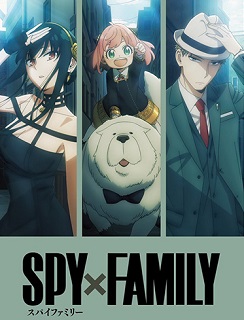 Spy x Family II