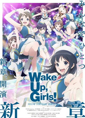 Wake Up, Girls! Shin Shou